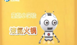 实验小视频,揭秘科学奥秘的瞬间