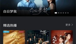 97视频在线,揭秘热门视频平台的魅力与挑战