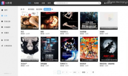 91电视直播2.0.0,全新升级，畅享极致视听体验